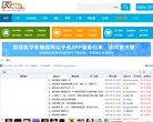 站点导航