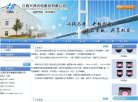 安博最新app栏目导航