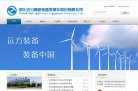 主页> 行业排名 > 地区排名 > 
