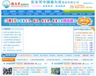 "网络科技"下的所有分类