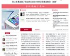 反向PR
