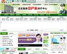 关于站长安博最新app新手怎么玩