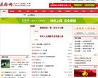 东莞搜索引擎安博最新app新手怎么玩
