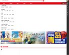 广告服务