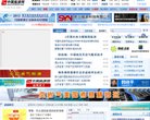 网站信息
