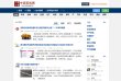 关于站长安博最新app宣布成为马德里
