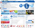 "行业企业"下的所有分类