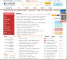 所在位置