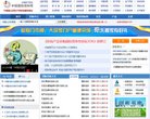 网站简介