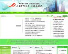 网站信息