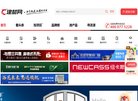 站点导航