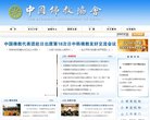 完善的服务功...