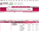 安徽体育综合安博anbo正规渠道(更