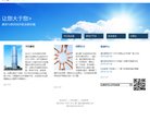"行业企业"下的所有分类