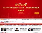 "休闲娱乐"下的所有分类