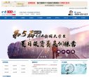 站点导航