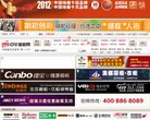 主页 > 行业网站排名 > 行业企业