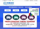 广东