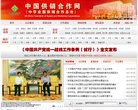 "生活服务"下的所有分类：
