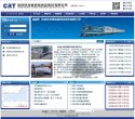 合川区家电数码安博最新app官方渠道