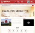 安博anbo使用方法