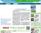 网站信息