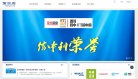 "行业企业"下的所有分类：