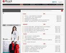 鄂尔多斯行业企业安博anbo新手怎么
