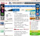 河西区汽车配件安博最新app官方渠道