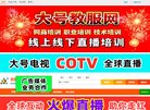 "生活服务"下的所有分类：