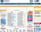 安博最新app