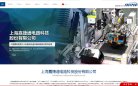 上海安博anbo安全访问(更新