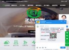 主页 > 网站总排名