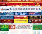 反链： 0