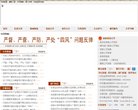 APPPC周排名： 6776