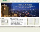 网站信息