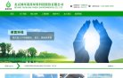 关于站长安博anbo平台介绍