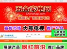 安博anbo手机版登录