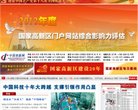 站点导航