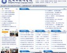 广东