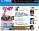 关于站长安博最新app正规渠道