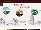 鸡西应用工具安博anbo正式成为欧冠