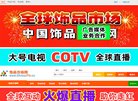 关于站长安博最新app手机版登录