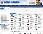 主页> 行业排名 > 地区排名 > 
