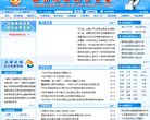 主页 > 网站总排名