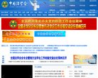 隶属于成都华律网络服务有限安博最新a