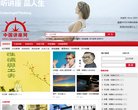 广告服务