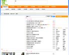 APPPC周排名：
