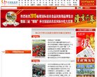 广告服务