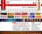 "综合其他"下的所有分类：